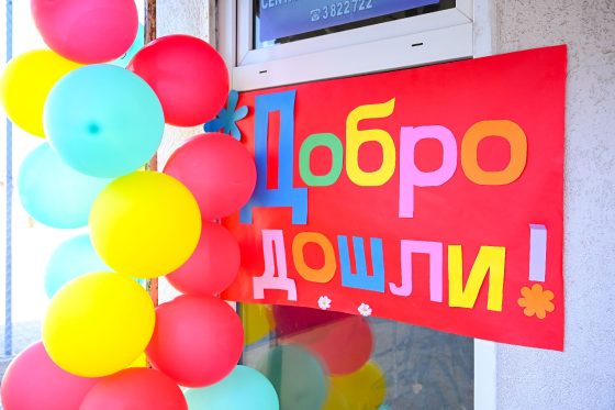 Добродошли првачићи!