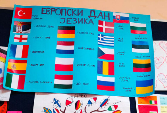 Светски дан језика