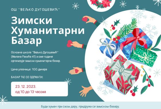 Зимски хуманитарни базар